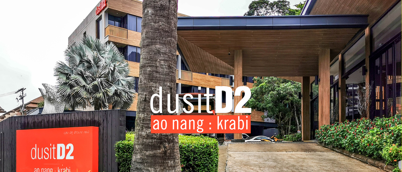 cover dusit D2 อ่าวนาง กระบี่ : เราเที่ยวด้วยกัน ♥