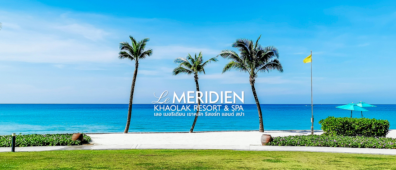 cover Le Meridien Khaolak Resort & Spa : เลอ เมอริเดียน เขาหลัก รีสอร์ท แอนด์ สปา