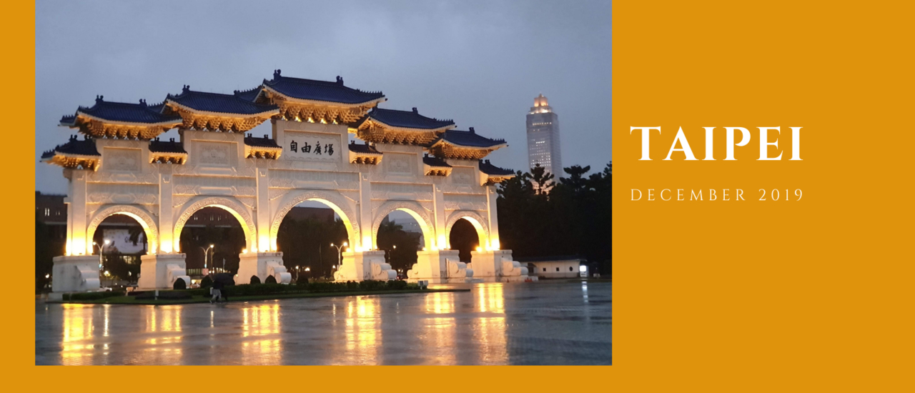 cover ไทเป ไปมาแล้วนะ (ภาค 1)