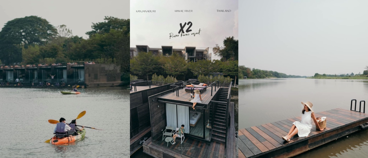 cover X2 River Kwai Resort | นอนแพริมแม่น้ำแควแบบปังสุดกับแพสุด Loft