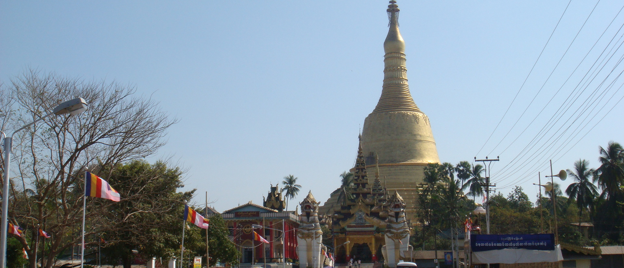 cover พม่าวันฟ้าใส ตอนที่ 3ึ9 ชเวมอดอว์ มหาเจดีย์แห่งกรุงหงสาวดี