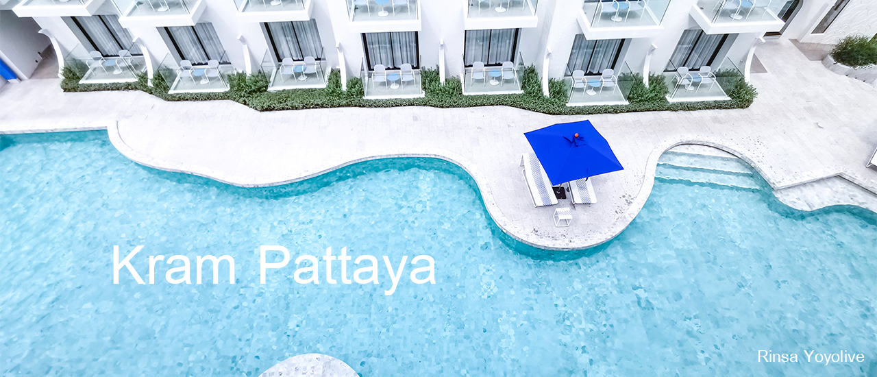 cover คราม พัทยา (Kram Pattaya) โรงแรมมินิมอล พัทยา
