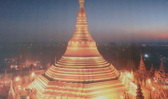 cover พม่าวันฟ้าใส ตอนที่ 44 ชเวดากอง มหาเจดีย์แห่งจิตวิญญาณ