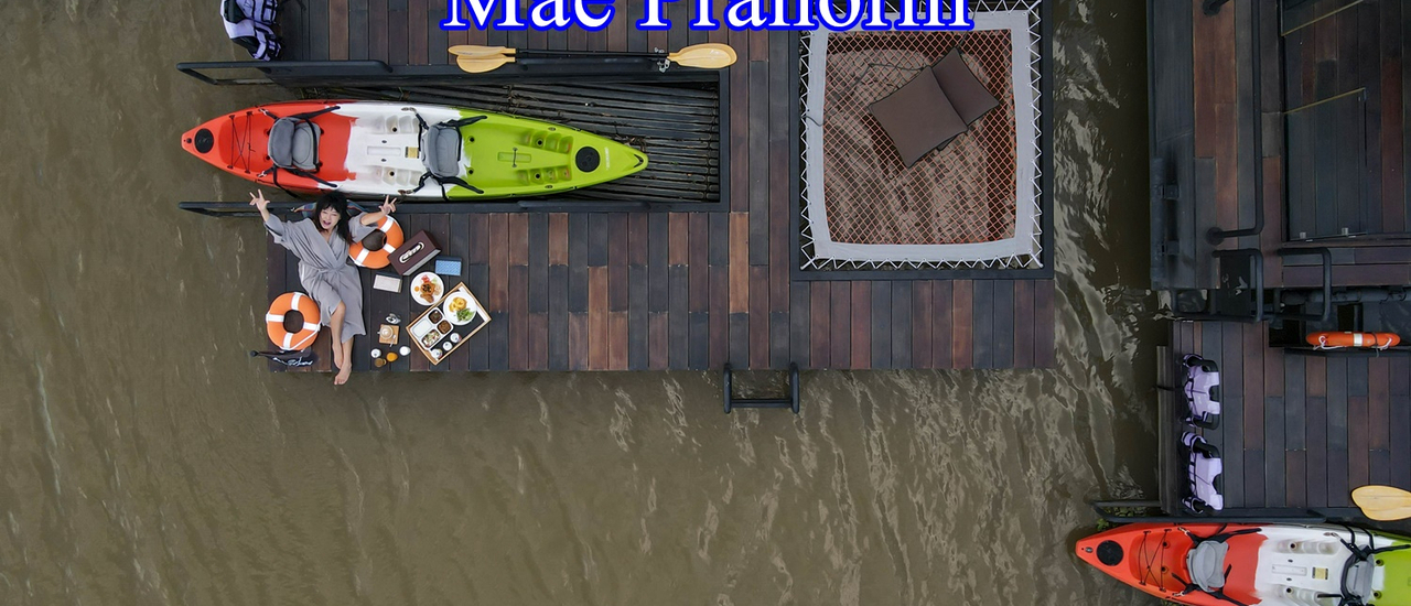 cover .... รีวิว โรงแรม ครอสทู ริเวอร์แคว รีสอร์ต (X2 River Kwai Resort) แล้วคุณจะหลงรักกาญจนบุรี กับ แม่ประนอม จ้า