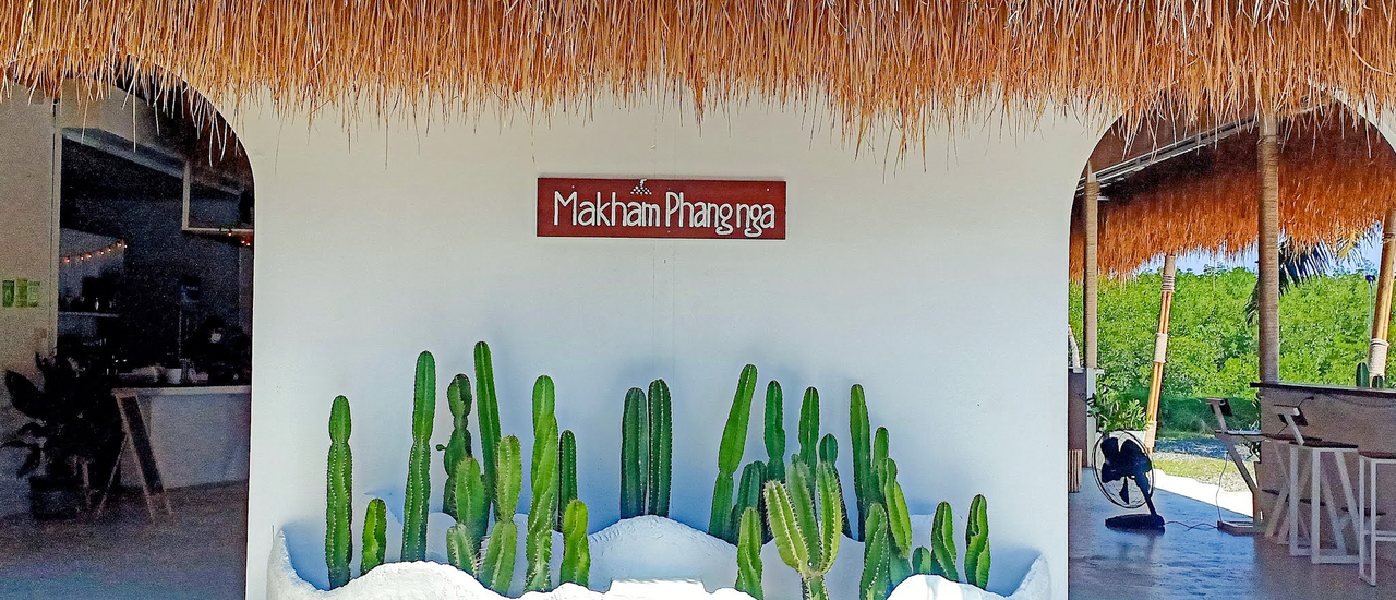 cover Makham Phang nga Kafe แวะชิม/ ชม คาเฟ่น้องใหม่ จ. พังงา