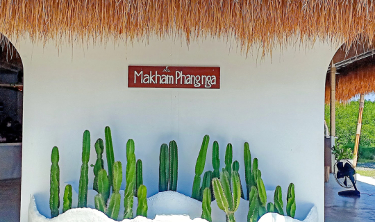 Cover Makham Phang nga Kafe แวะชิม/ ชม คาเฟ่น้องใหม่ จ. พังงา...