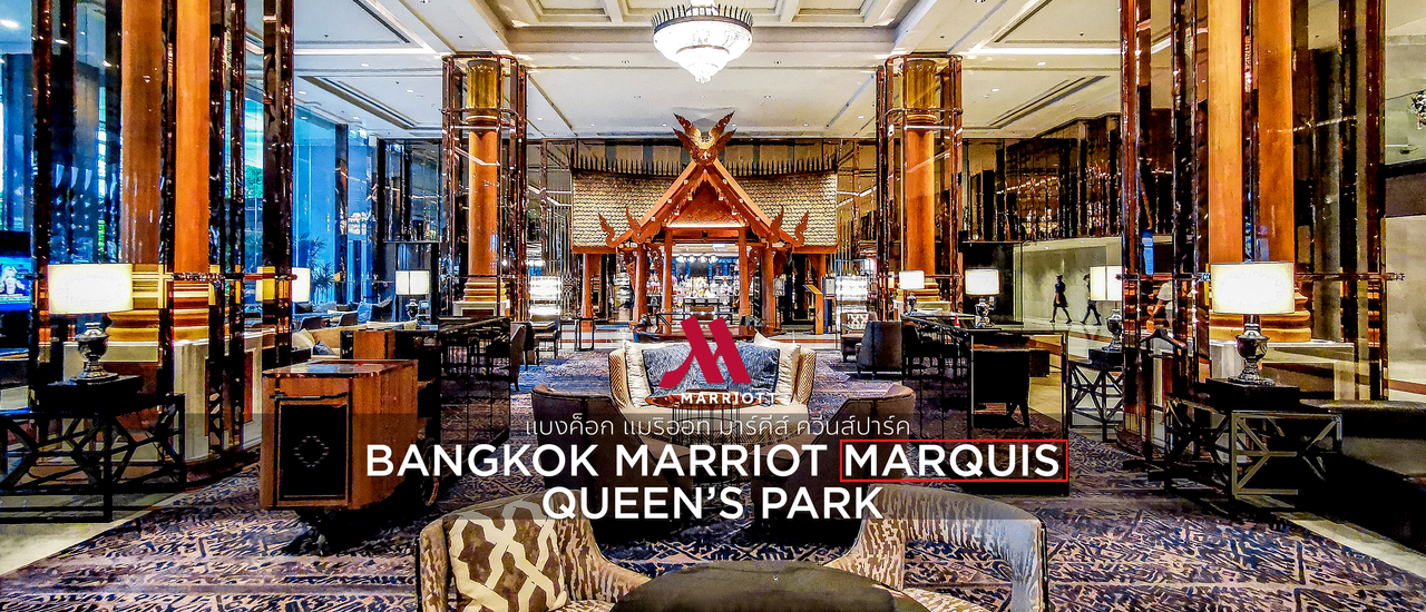 cover Bangkok Marriott Marquis Queen’s Park