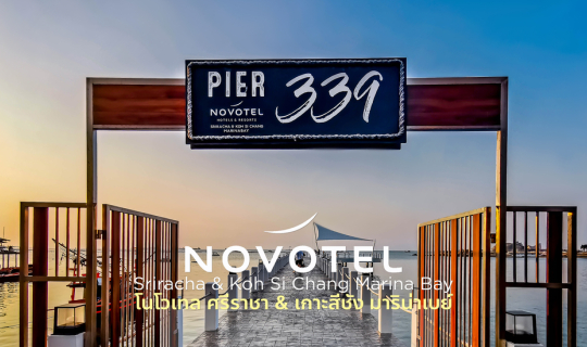 Cover Novotel Sriracha & Koh Si Chang Marina Bay : โนโวเทล ศรีราชา และ เกา...