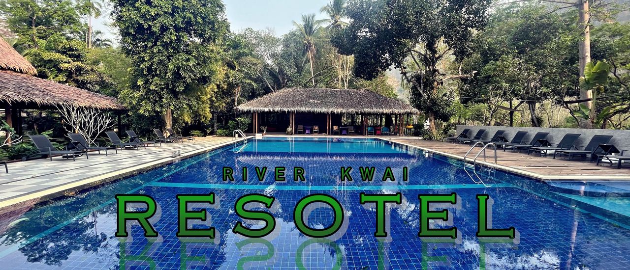 cover ดื่มด่ำความงามของธรรมชาติริมแม่น้ำและขุนเขากันที่ 𝐑𝐢𝐯𝐞𝐫 𝐊𝐰𝐚𝐢 𝐑𝐄𝐒𝐎𝐓𝐄𝐋 𝐑𝐞𝐬𝐨𝐫𝐭