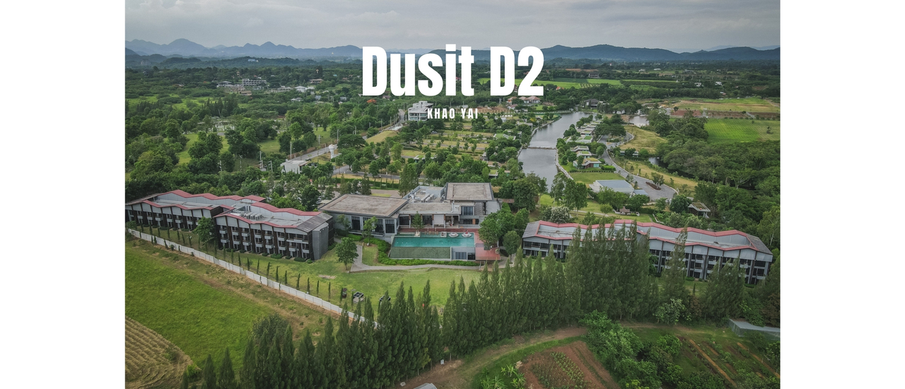 cover รีวิวโรงแรม dusitD2 Khao Yai (ดุสิต ดีทู เขาใหญ่) ที่พักเขาใหญ่ สุดหรู บรรยากาศดี ท่ามกลางขุนเขา อัพเดตปี 2021