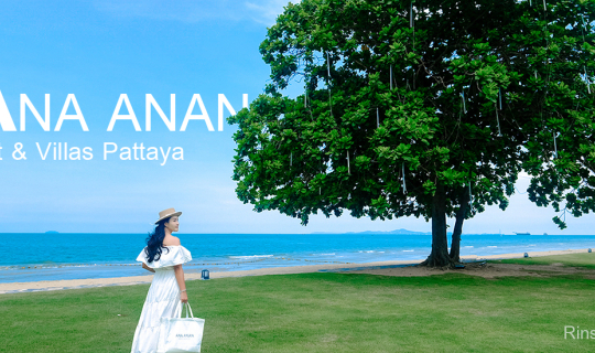 cover ANA ANAN Pattaya ติดหาด ติดทะเล ติดใจ ต้องมาซ็ำ !!