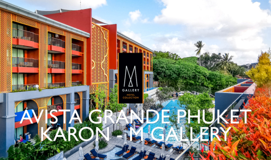 cover Avista Grande Phuket Karon M Gallery : อวิสต้า แกรนด์ ภูเก็ต กะรน เอ็ม แกลเลอรี่