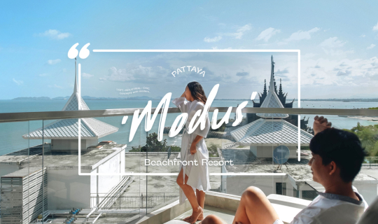 cover 𝙋𝙖𝙩𝙩𝙖𝙮𝙖 𝙈𝙤𝙙𝙪𝙨 𝘽𝙚𝙖𝙘𝙝𝙛𝙧𝙤𝙣𝙩 𝙍𝙚𝙨𝙤𝙧𝙩 ✕ โรงแรมใกล้ชายหาด ติดทะเล ใครชอบแนวปูนเปลือย เท่ ๆ ต้องห้ามพลาด