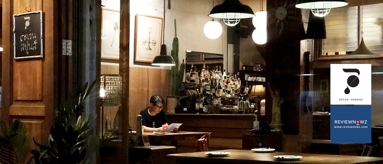 cover ชิมอาหารแนว Modern International ในย่านพระนครสุดคลาสสิคที่ Seven Spoons @ จักรพรรดิพงษ์