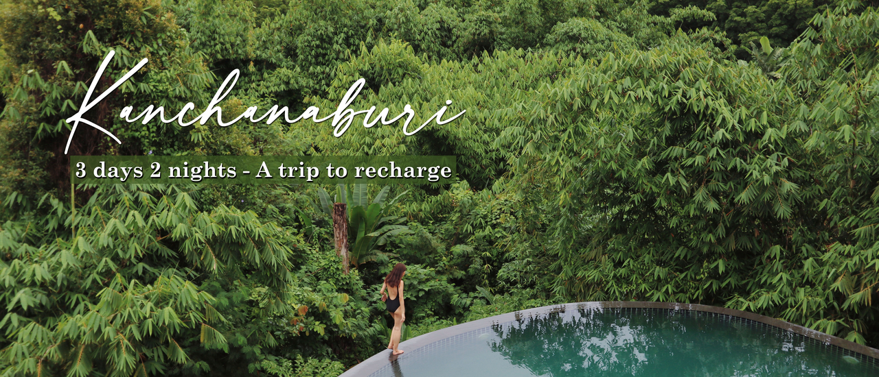 cover ทริปพักผ่อน ชาร์จแบตให้ตัวเอง 3 วัน 2 คืน ที่กาญจนบุรี | BLISS OUT THERE