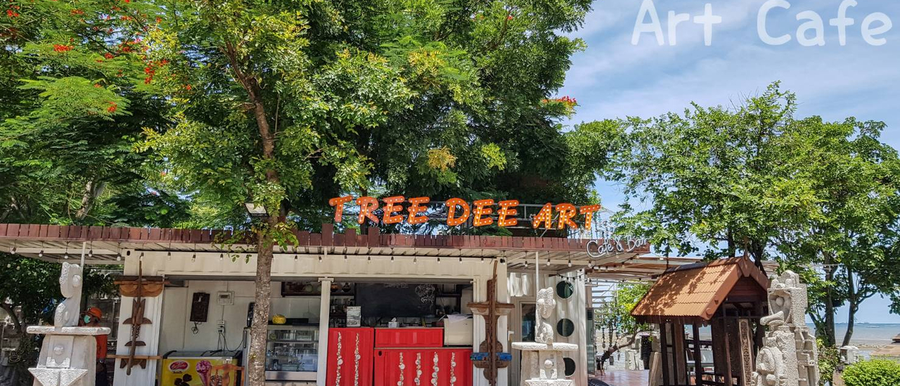cover คาเฟ่ลับที่ Tree Dee Art Cafe บางพระ ชลบุรี