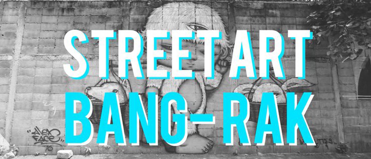 cover เปิดลายแทง Street art พร้อมร้านอาหารสุดหรู วิวแม่น้ำเจ้าพระยา ราคา LowCost | LowCost Thailand