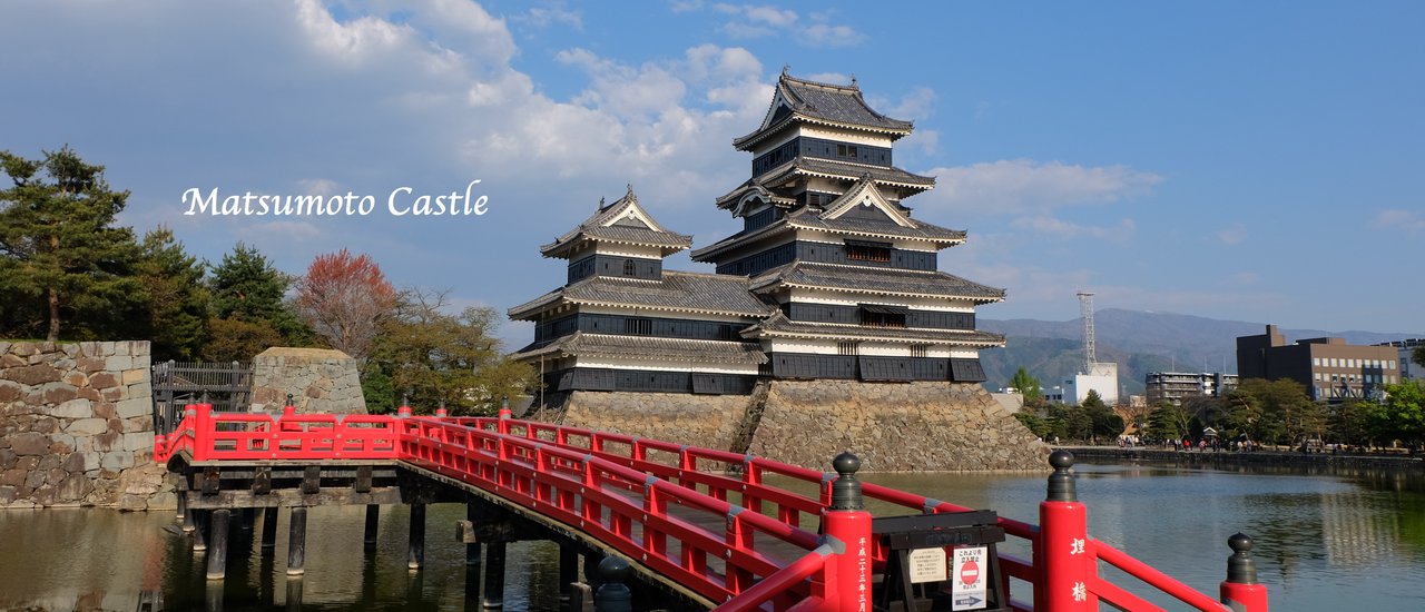 cover ปราสาท มัทสึโมโต : Matsumoto Castle