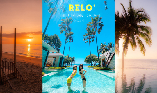Cover พาตัวเองไปRelocateตากอากาศริมทะเลที่โรงเเรม RELO' The Urban Escape -...
