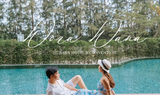 Cover Wora Wana Hua Hin โรงแรมวิวขุนเขา เพราะหัวหินไม่ได้มีแต่ทะเล!...