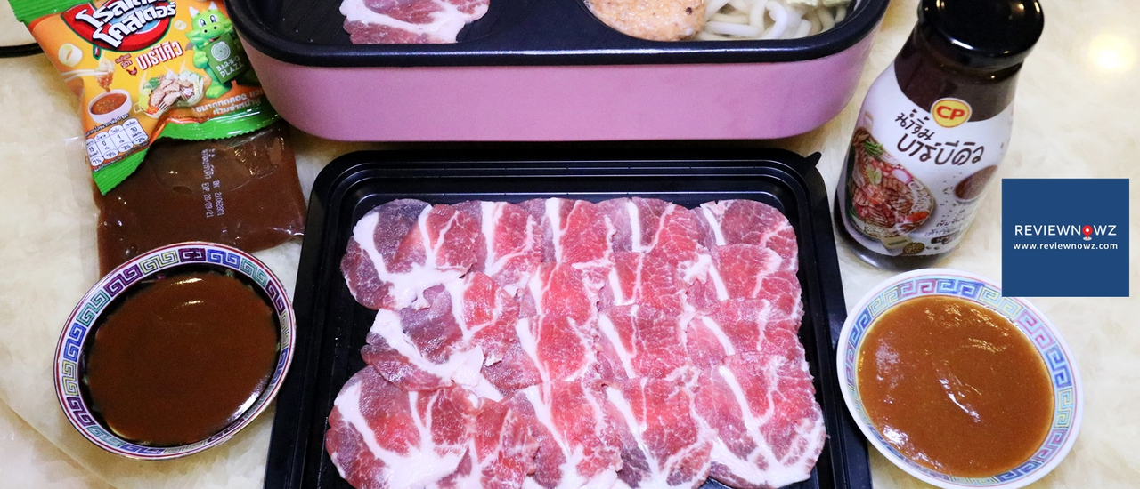 cover น้ำจิ้มบาร์บิก้อน vs น้ำจิ้มบาร์บีคิวตรา CP ชิมเปรียบเทียบกันให้ชัดๆว่าใครเป็นใคร!