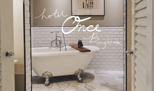 cover รีวิว Hotel Once Bangkok "ซักครั้ง" กับโรงแรมบูทีคแถวเจริญกรุง