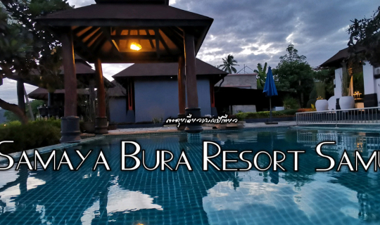 cover Samaya Bura Resort Samui