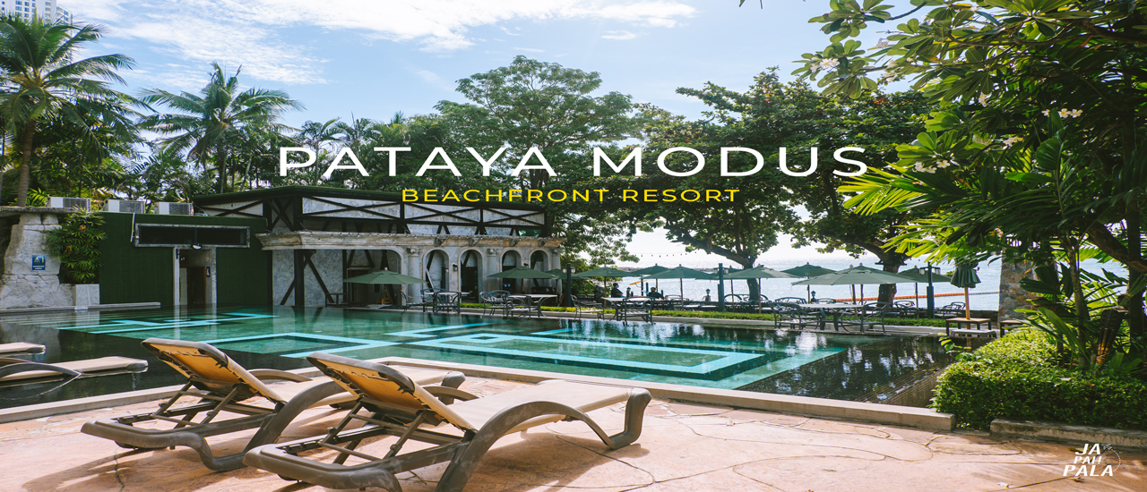 cover Pattaya Modus Beachfront Resort นอนฟิล 5 ดาว สไตล์อินดัสเทรียล ลอฟท์