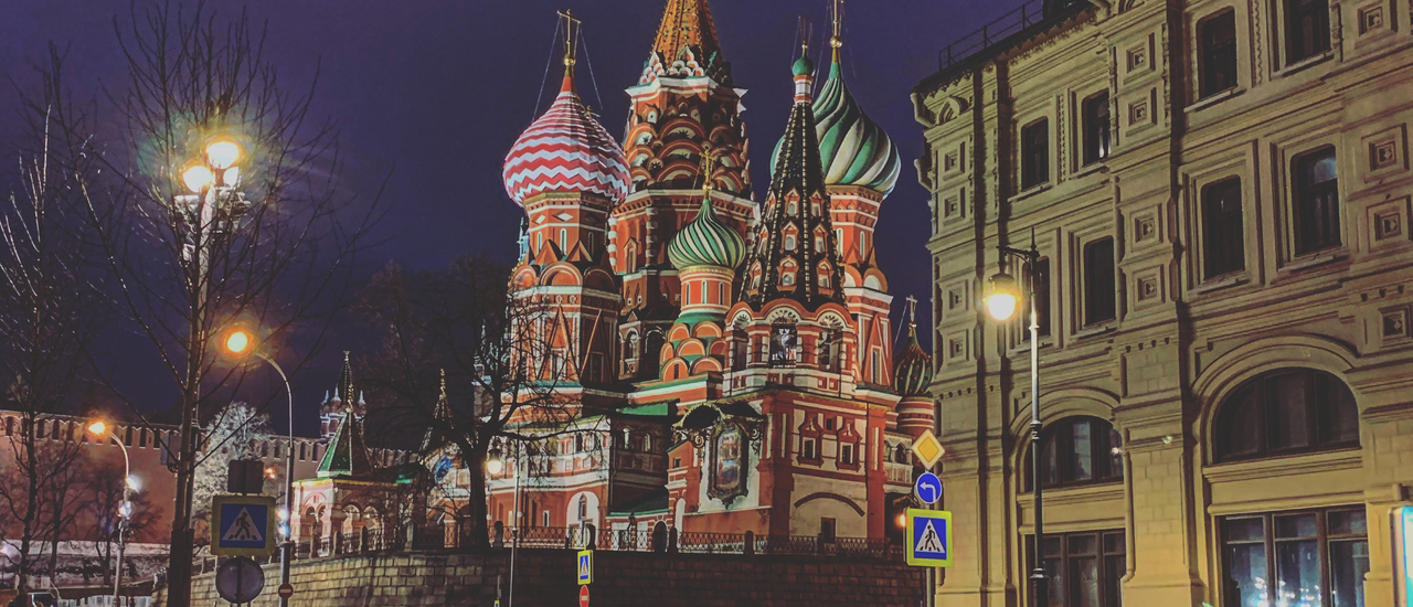 cover เยือนถิ่นหมีขาวดินแดนสองทวีป รัสเซีย มอสโก Russia - Moscow 5D4N