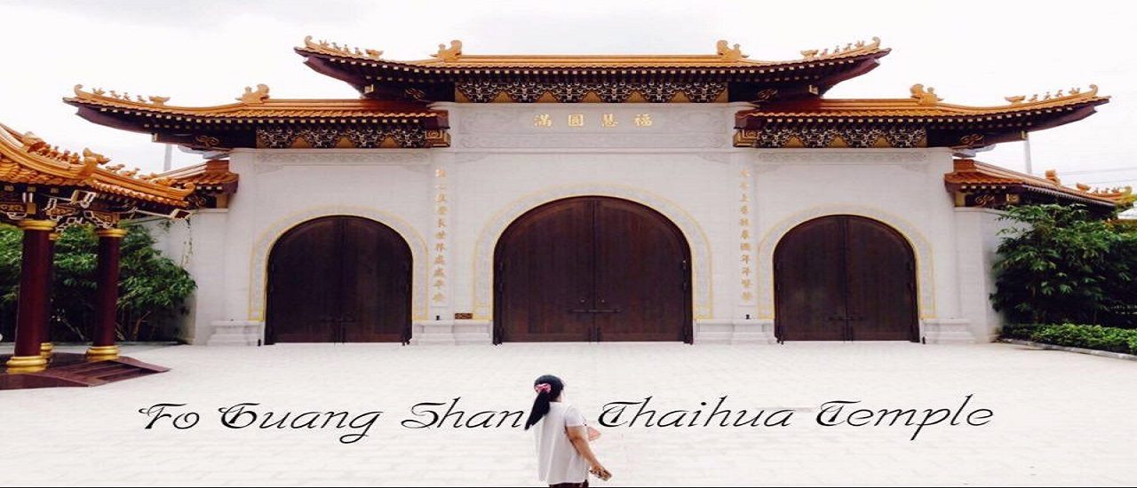 cover วัดโฝวกวงซัน วัดจีนในไทย แต่เหมือนไปเมืองนอก (การเดินทางด้วยรถสาธารณะ)