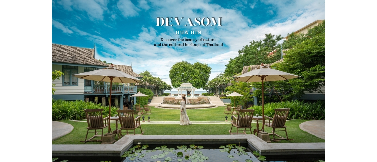 cover รีวิว เทวาศรม หัวหิน รีสอร์ท (Devasom Hua Hin Resort ) สไตล์บูติค สวยหรู สุดคลาสสิก  ริมทะเลหัวหิน