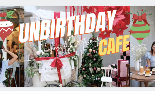Cover Unbirthday Cafe คาเฟ่ที่ซ่อนตัวอยู่ในตึกอพาร์ตเมนต์...