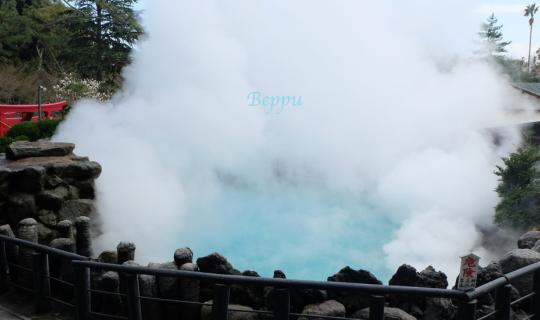 cover Hot sand bath and the 8 Hell hot springs at Beppu
