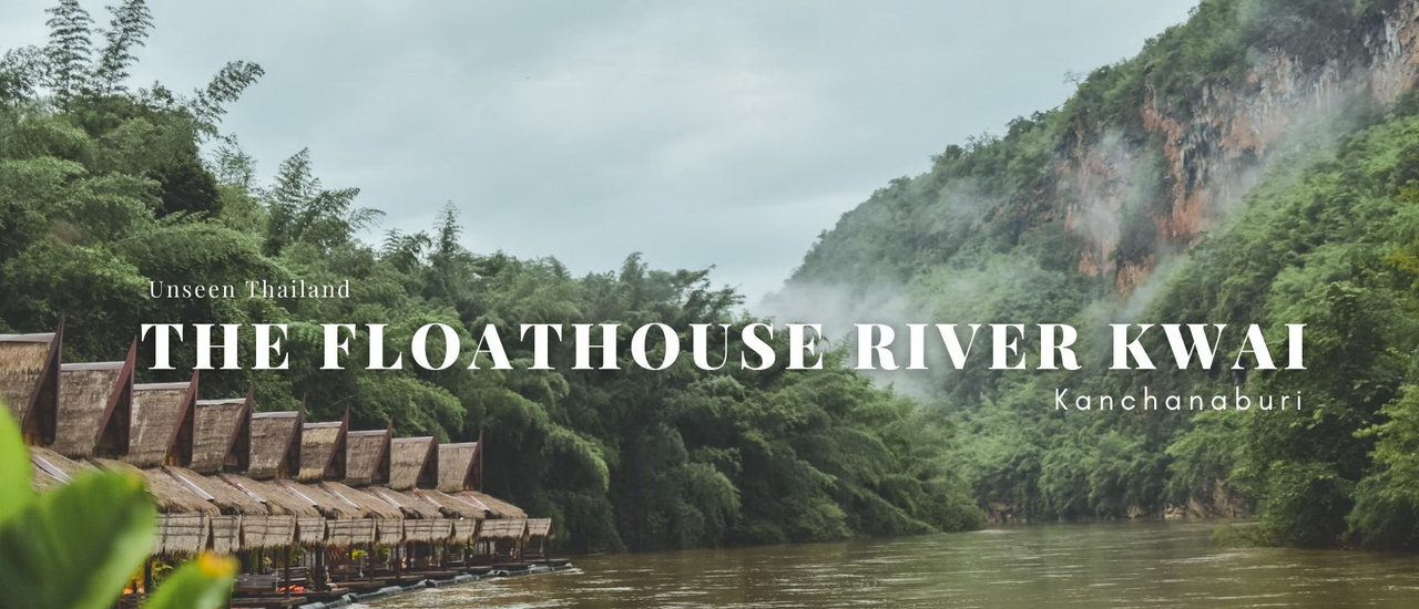 cover The FloatHouse River Kwai แพหรูริมแม่น้ำ กาญจนบุรี เงียบสงบ น่าหลบไปพักผ่อน