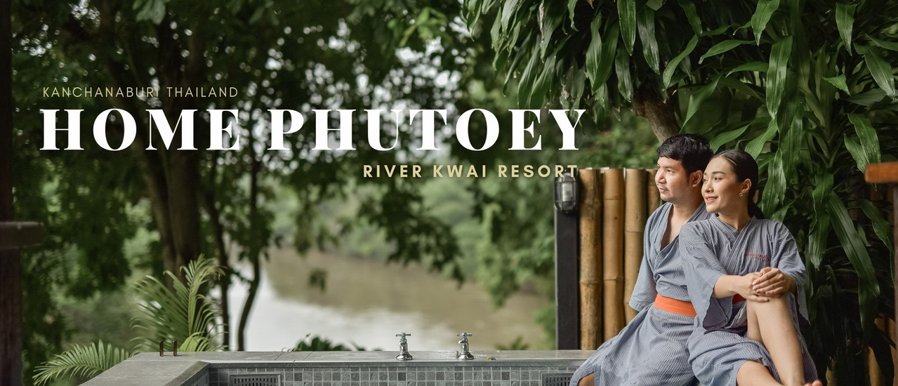 cover กำเงินคนละ 1000 กว่าบาท นอนชมวิว แช่อ่างออนเซ็น ที่กาญจนะจ๊ะบุรี