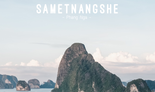 Cover เสม็ดนางชี ชมวิวเขาหินปูนกลางอ่าวพังงา แบบกว้างไกลสุดสายตา...