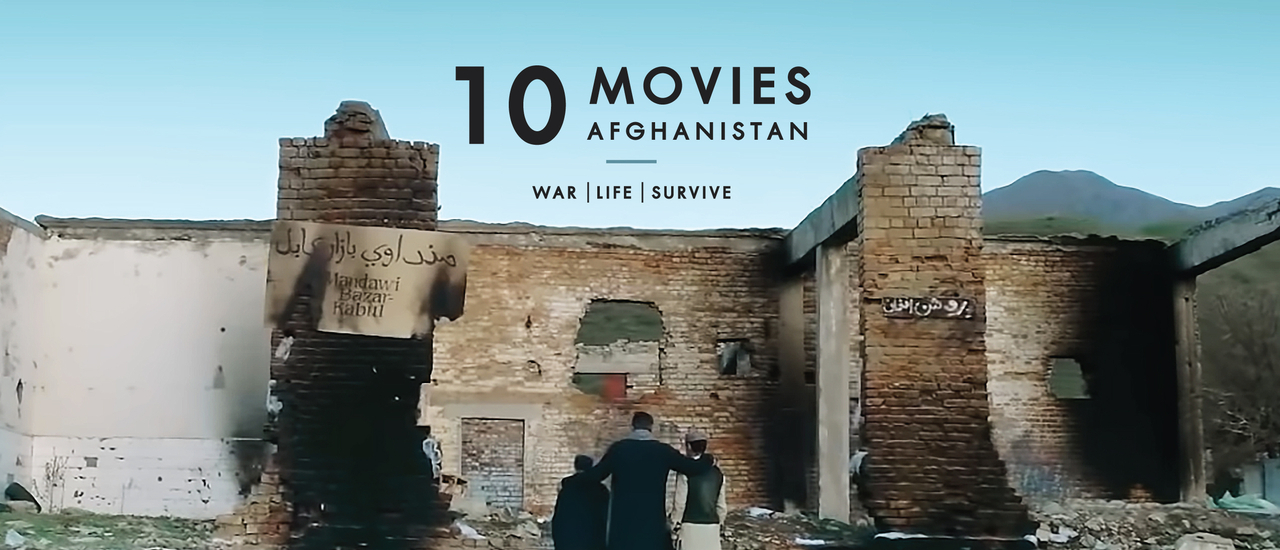 cover 10 Movies : ภาพยนตร์สงครามอัฟกานิสถาน