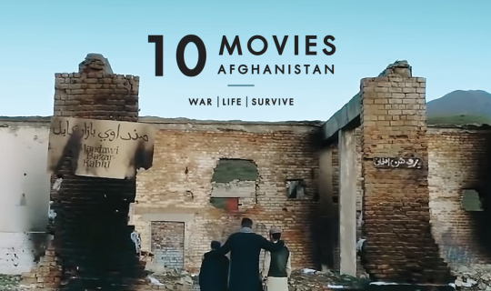 cover 10 Movies : ภาพยนตร์สงครามอัฟกานิสถาน