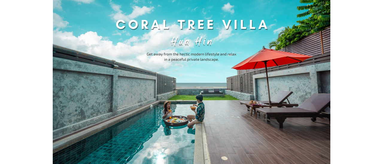 cover รีวิว Coral Tree Villa Hua Hin (คอรัลทรีวิลล่า หัวหิน) พักพูลวิลล่าสุดชิลล์ ริมทะเลหัวหิน