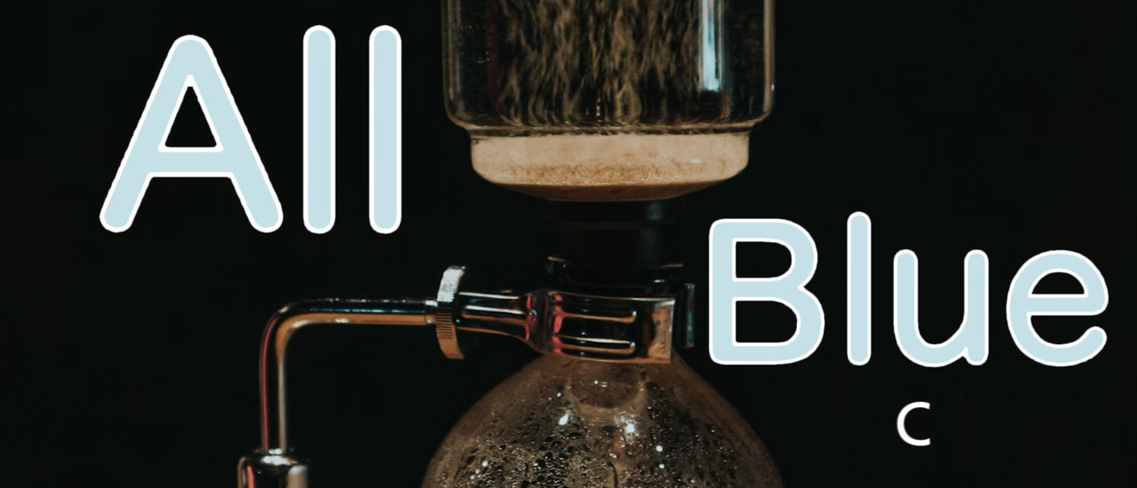 cover ขุมทรัพย์กาแฟ - All blue Cafe