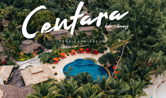 cover Centara Koh Chang ความงามสุดขอบทะเลตะวันตก