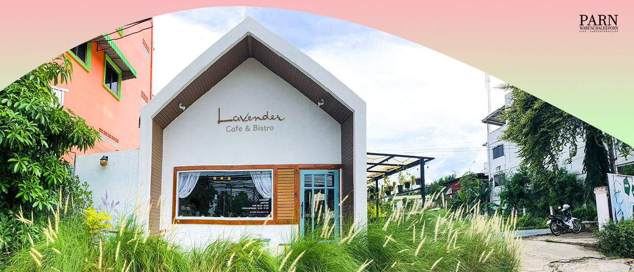 cover รีวิวลาเวนเดอร์ คาเฟ่ อุดร นั่งทำงานชิล ถ่ายรูปเพลิน จิบกาแฟฟินน์