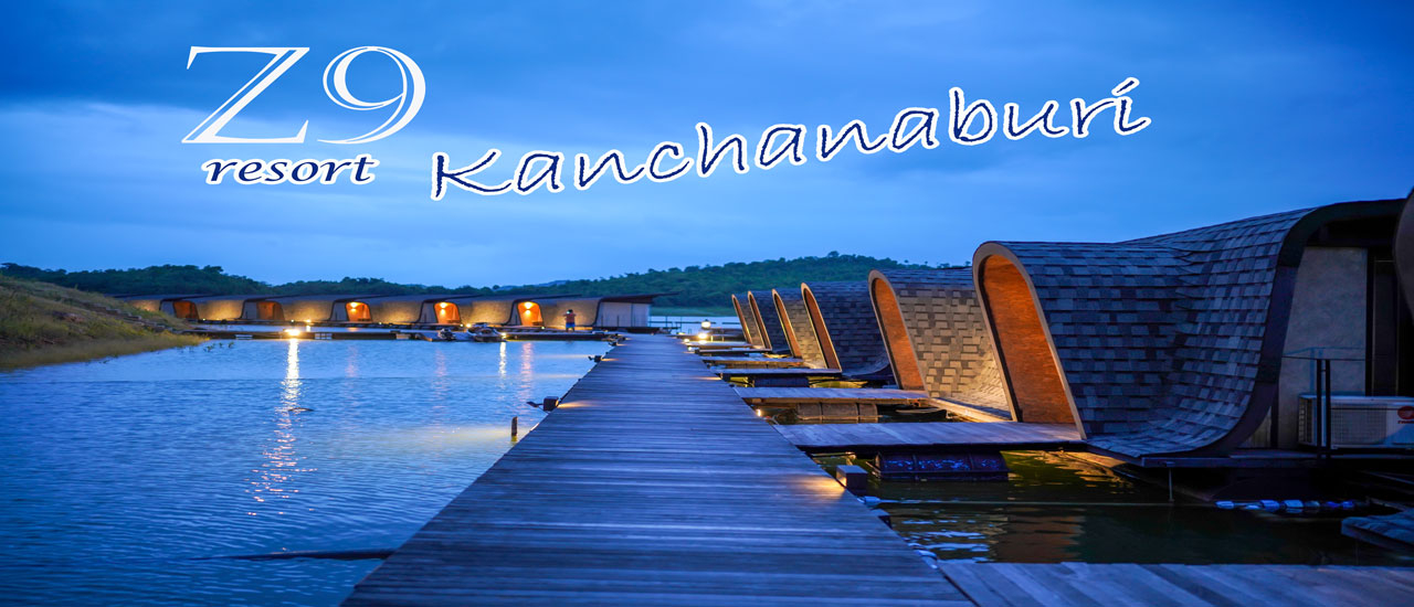 cover ป๋าเกียรติ พาเที่ยว Z9 รีสอร์ต กาญจนบุรี