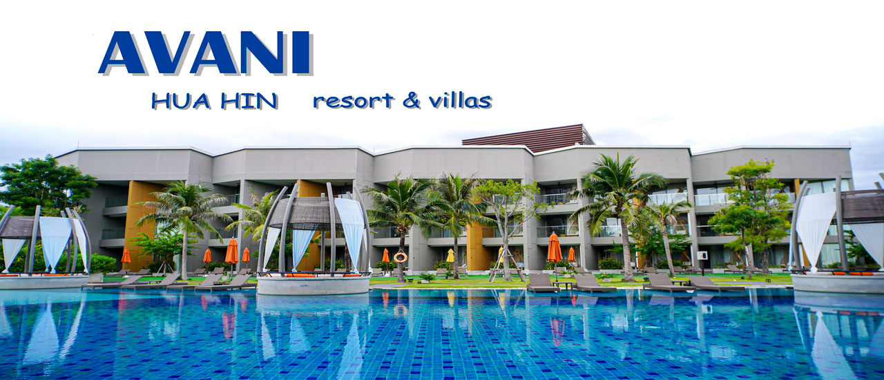 cover ป๋าเกียรติพาเที่ยว Avani hua  hin resort & villas