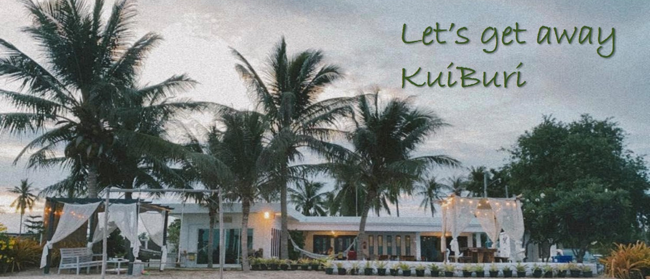 cover Let's get away @ กุยบุรี