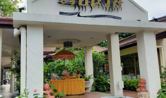 cover ร้านอาหารเรือนรส @ ซอยรามคำแหง 112 (หมู่บ้านสัมมากร) กทม.