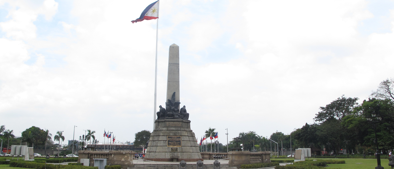 cover การเดินทางของคุณชายกับนายติดดิน ชุด ฟิลิปปินส์ เพื่อนใกล้ที่ไกลห่าง ตอนที่ 7 ผึ้งสีแดง กับ หลักกิโลเมตรที่ศูนย์ของกรุงมะนิลา