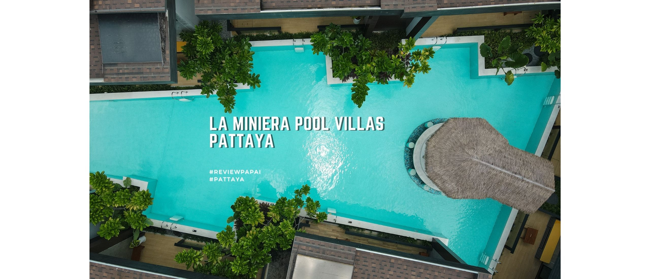 cover รีวิว พูลวิลล่าพัทยา เปิดใหม่ La Miniera Pool Villas Pattaya สวยหรู บรรยากาศดี มีสระว่ายน้ำอุ่นส่วนตัวในห้อง