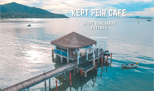 cover รีวิว Kept Pier Cafe'คาเฟ่กลางทะเลพัทยา-บางเสร่