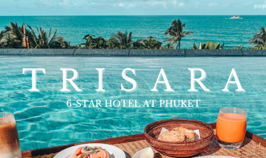 cover ทริปพาแฟนไปนอนชมวิวทะเล ทาน Floating breakfast แบบสุดหรู! กับห้อง Private Pool Villa ที่ตรีสรา (Trisara) ภูเก็ต